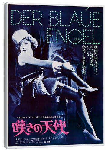 Canvas-taulu Marlene Dietrich - The Blue Angel (Japanese)