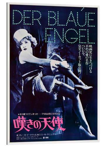 Gallery print Marlene Dietrich - The Blue Angel (Japanese)