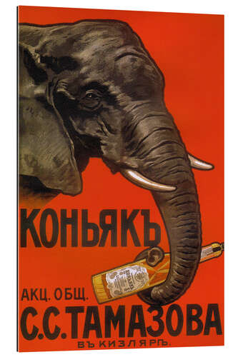 Galleritryk Elephant with bottle