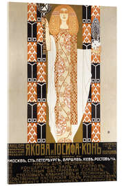 Akryylilasitaulu Poster for furniture company Kohn (Russian)