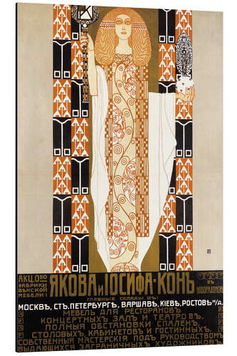 Aluminium print Poster for furniture company Kohn (Russian)