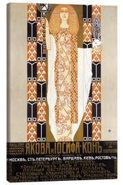 Canvas print Poster for furniture company Kohn (Russian)