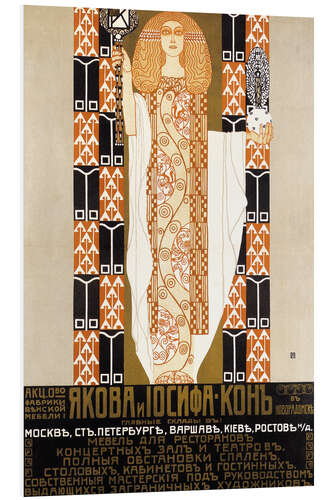 Obraz na PCV Poster for furniture company Kohn (Russian)