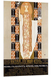PVC-taulu Poster for furniture company Kohn (Russian)