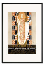 Gerahmter Kunstdruck Plakat für die Möbelfirma Kohn (russisch)