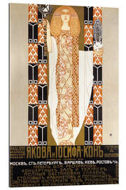Galleriprint Plakat for møbelfirma Kohn med russisk tittel