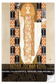 Naklejka na ścianę Poster for furniture company Kohn (Russian)