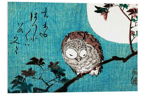 PVC print Small Horned Owl on Maple Branch under Full Moon