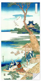 Sisustustarra Ariwara no narihira (A peasant family suggests in the moonlight cereals)