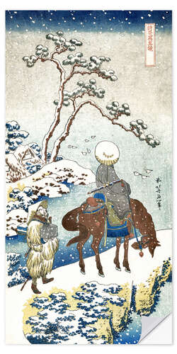 Wall sticker The Chinese poet Su Dongpo
