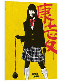 Foam board print Gogo Yubari from Kill Bill