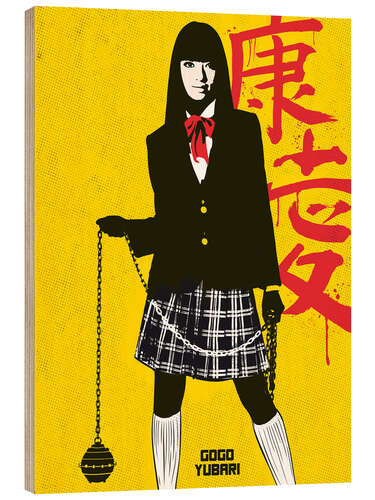 Wood print Gogo Yubari from Kill Bill