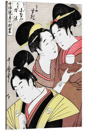 Magnettafel Kakogawa Konami, Oboshi Rikiya und die Dienerin Suki