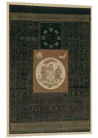 Tableau en PVC Zhenwu with the Eight Trigrams, the Northern Dipper, and Talismans, Qing dynasty