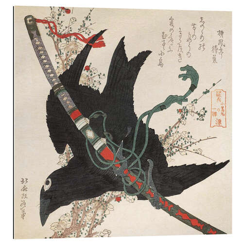 Galleriprint The Little Raven with the Minamoto clan sword