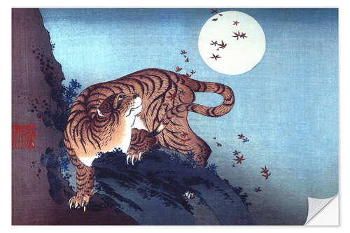 Wall sticker The Tiger and the moon