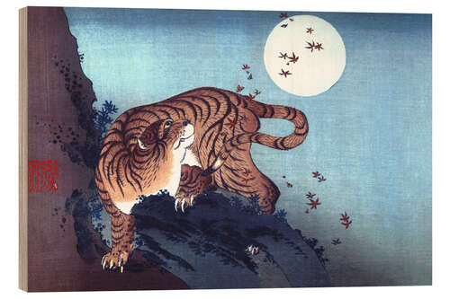 Wood print The Tiger and the moon