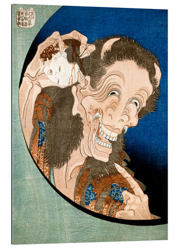 Gallery print Warai Hannya - The Laughing Hannya