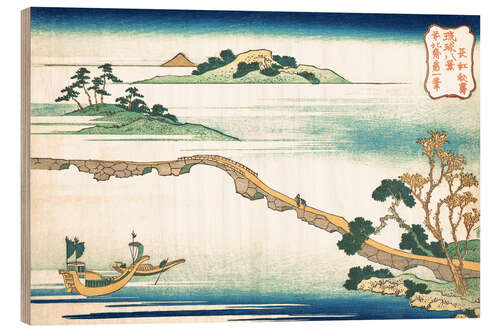 Hout print Choko shusei