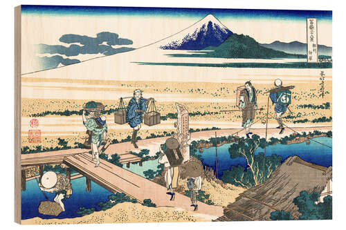 Wood print nakahara in the sagami province