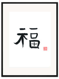 Gerahmter Kunstdruck Happiness