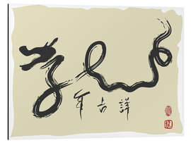 Magnettafel Chinesischer Drachen