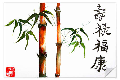 Muursticker Bamboo II