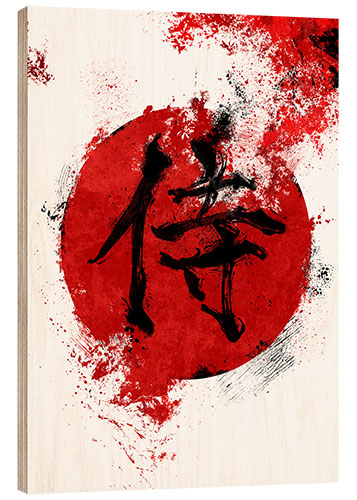 Stampa su legno Kanji - Samurai