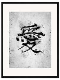 Gerahmter Kunstdruck Schriftzeichen - Liebe