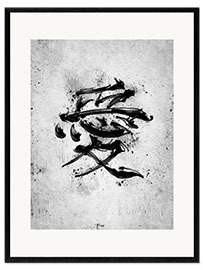 Framed art print Characters - love