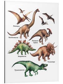Magnettafel Die Namen der Dinosaurier