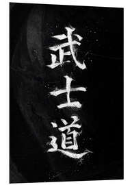 Foam board print Bushido Code Black