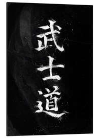 Gallery print Bushido Code Black