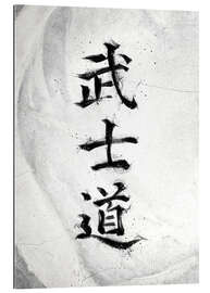 Gallery print Bushido Code White