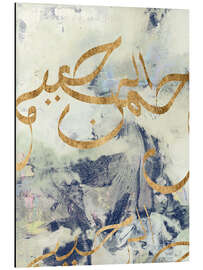 Magnettafel Basmala - In the name of God II