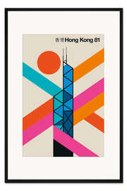 Gerahmter Kunstdruck Hong Kong 81