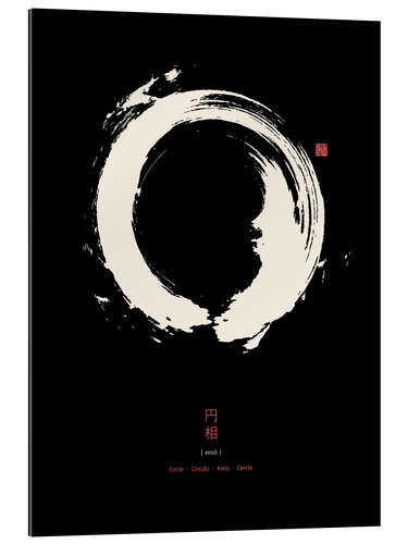 Gallery print Enso - Japanese zen circle II