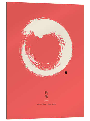 Quadro em plexi-alumínio Enso - Círculo Zen Japonês III