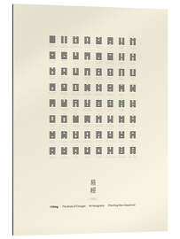 Gallery print I Ching Chart With 64 Hexagrams (King Wen sequence)