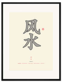 Gerahmter Kunstdruck Feng Shui – Wind und Wasser