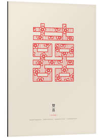 Magnettafel Shuang-Xi – Doppeltes Glück