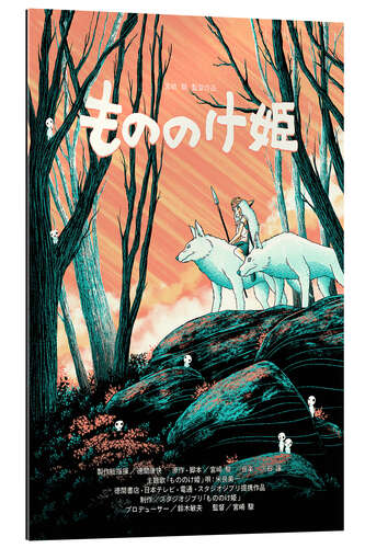 Gallery print Princess Mononoke (Japanese)