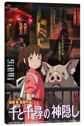 Canvas print Spirited Away (Japanese)