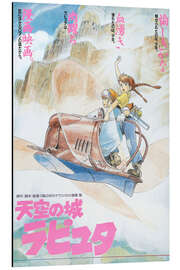 Magnettafel Das Schloss im Himmel (japanisch)