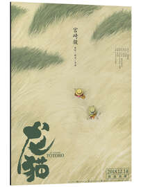 Magnettafel Mein Nachbar Totoro (chinesisch)