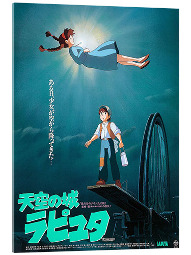 Obraz na szkle akrylowym The castle in the sky (japanese)