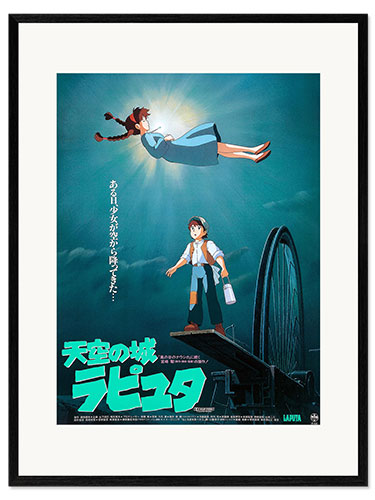 Framed art print The Castle in the Sky (Japanese)