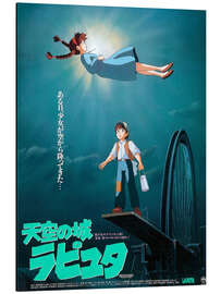 Magnettafel Das Schloss im Himmel (Japanisch)