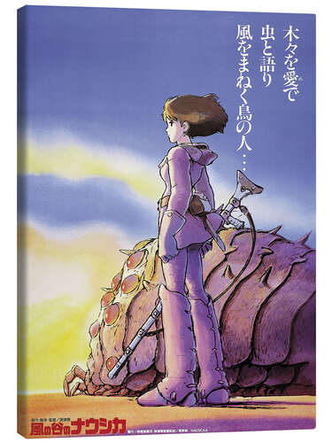 Canvas print Nausicaä from the Valley of the Winds (Japanese)