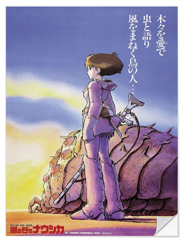 Wandsticker Nausicaä aus dem Tal der Winde (Japanisch)